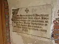 سنگ‌نوشتهٔ کلیسا