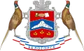 نشان Bilohirsk