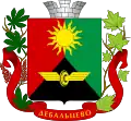 نشان دبالتسفه