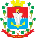نشان Inkerman