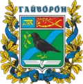 نشان Haivoron