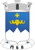 نشان رسمی اونی