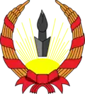 نشان ملی کۆماری کوردستان