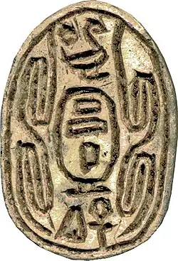 Scarab seal inscribed with "The son of رع, Sheshi, given life".