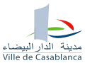 نشان رسمی کازابلانکا