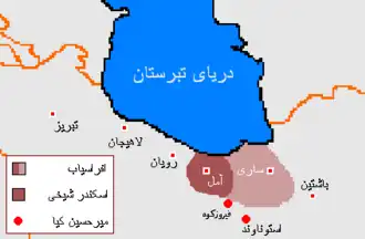 قلمرو سه اسپهبد چلاوی
