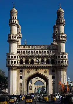 عمارت چار منار یا چهار منار