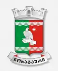 نشان رسمی شهرداری چوخاتاوری