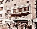 سینما دیانا - ۱۳۳۵