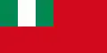 نیجریه