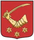 نشان نِمِشکوچ