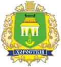 نشان خوروستکیف