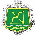 نشان Merefa