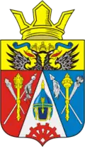 نشان Aksaysky District