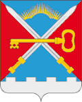 نشان Alakurtti
