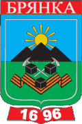 نشان رسمی بریانکا