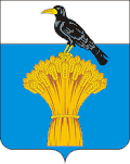نشان Grachyovsky District