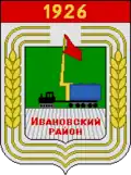 نشان Ivanovsky District