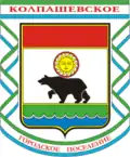نشان