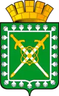 نشان لسنوی، اوبلاست سوردلوفسک