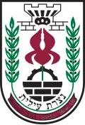 نشان‌واره رسمی ناتسرات عیلیت