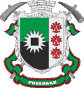 نشان روونکی