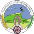 نشان رسمی استپاناوان