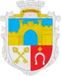 نشان Vasylivka