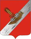 نشان ویلیکا