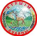 نشان شهرستان کورشیم