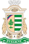 نشان روبیژنه