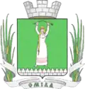 نشان اسمیلا