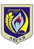 نشان آقسای