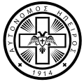 نشان Αυτόνομος Ήπειρος