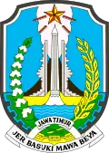 نشان رسمی جاوهٔ شرقی
