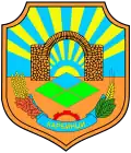 نشانواره رسمی شهرداری کربینچی