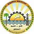 نشان رسمی استان مطروح