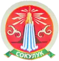 نشان شهرستان سوقلوق