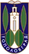 نشان Topolovgrad