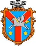 نشان ژمرینکا