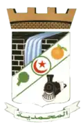نشان رسمی محمدیه (استان معسکر)