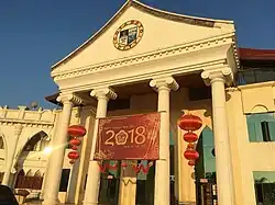Cotabato City Hall