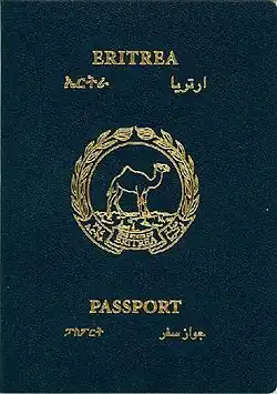 گذرنامه اریترهای