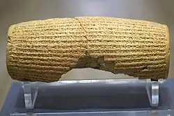 منشور کوروش بزرگ