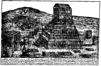 مقبره کوروش