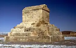 آرامگاه کوروش بزرگ، کهن‌ترین سازه‌ای که دارای بستر جداشده‌است.