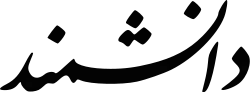 Screenshot_۲۰۲۰-۰۶-۱۴-۱۲-۱۱-۳۰-۱