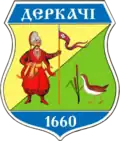 نشان Derhachi