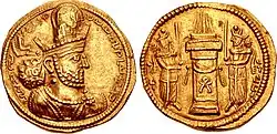 دینار شاپور دوم