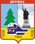 نشان دروژبا